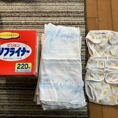 布おむつセット（取引中）