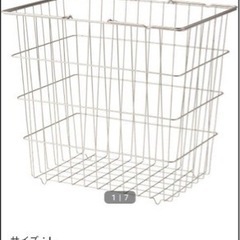 【新品:半額以下】Lサイズ  スチール ランドリーバスケットの画像