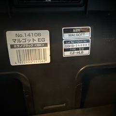 子供用品 ベビー用品 チャイルドシートの画像