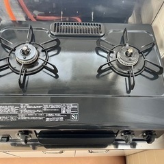 中古ガスコンロ【プロパン】