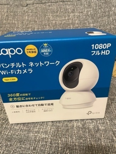 ネットワークカメラ　新品