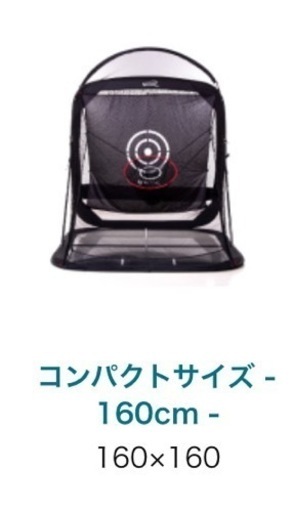 ゴルフ練習ネット　スポーニアコンパクトサイズ