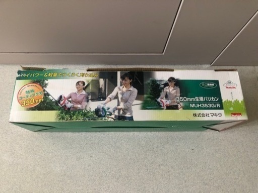 草刈り マキタ MUH353 生垣バリカン 刈り込み 芝刈り ノコギリ 庭手入れ