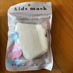子供用マスクの画像