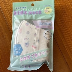 子供用マスクの画像