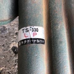 業務用　タチバナ製作所 鋳物コンロ LPガス用 ガスバーナー TS-330 動作確認済の画像