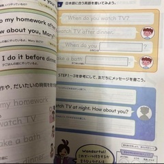 小学6年生　チャレンジ6年生テキスト 中学先取りマンガの画像