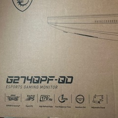 MSI  ゲーミングモニター wqhdの画像