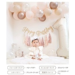 誕生日　バルーンガーランド　セット　3歳　壁飾り