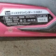  ディスクグラインダーの画像