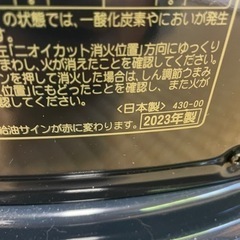 ストーブの画像