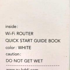 au Wi-Fi NEXTの画像