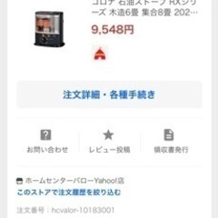 ストーブの画像