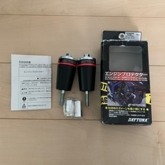 バイク転倒防止プロテクター