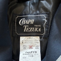 子供服　　武蔵野東幼稚園　　制服の画像