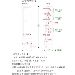 収納付き姿見ドレッサーの画像