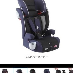 子供用品 ベビー用品 チャイルドシートの画像