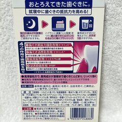 未開封、未使用品 システマ　ハグキプラス ナイトケアジェルの画像