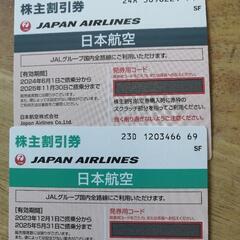 チケット JAL