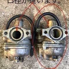 キャブレター リード90 キャビーナ90用　ディオやジャイロなどにの画像