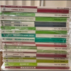 資格の大原　国家一般・地方上級公務員講座テキスト