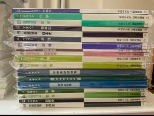 資格の大原　国家一般・地方上級公務員講座テキスト