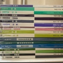 資格の大原　国家一般・地方上級公務員講座テキスト