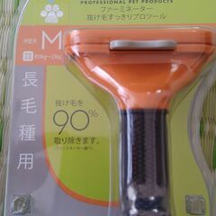 ファーミネーター　正規新品未開封の画像