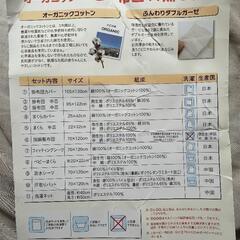 ベビー布団　子供用品 ベビー用品 ベビーベッド、家具の画像