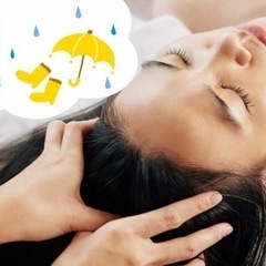 【ジモティ限定】雨の日★1000円OFF★ドライヘッドスパ60分...