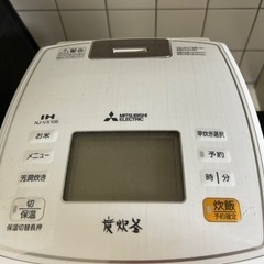 炊飯器