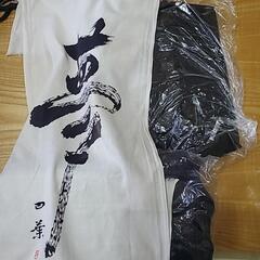 剣道着1式、上下手拭い