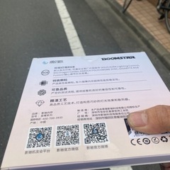 GALAXY未開封 DDR5 6800MHZ 32GB(2*16) の画像