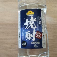焼酎　20％　4L  未開封