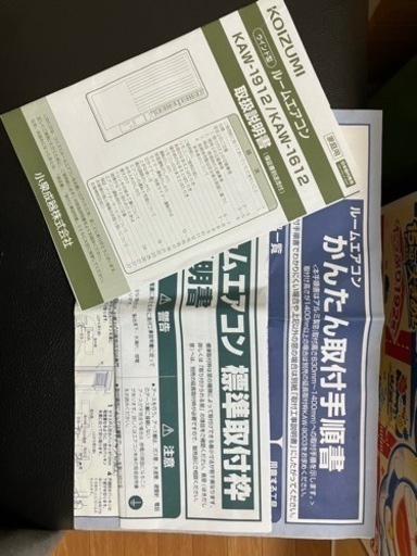 ウィンドウエアコン　窓用エアコン