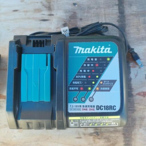 マキタ充電器、美品