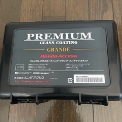 洗車キット