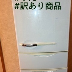 ジャンク冷蔵庫  お渡し決定