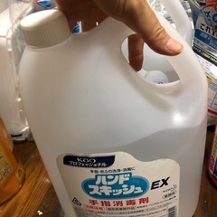 ハンド用アルコール