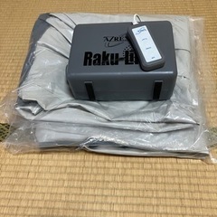 楽ライナーの画像