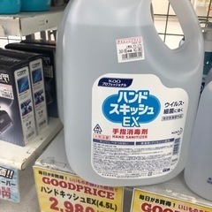 ハンド用アルコールの画像