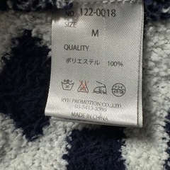 【セーター】Mサイズ-前開きセーター(上着)の画像