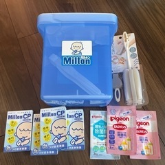 ミルトン容器&サンプル、哺乳瓶ブラシ
