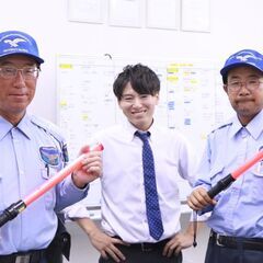 警備員募集！日給１万円〜！日払い、入寮有