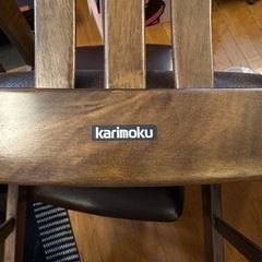 
カリモク家具 椅子 ダイニングチェア　の画像
