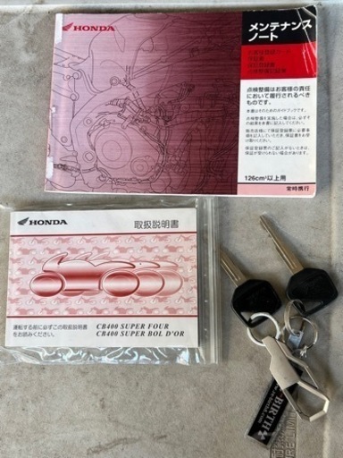 CB400SF cb400sf nc39 車検令和７年１０月まで　スペック3