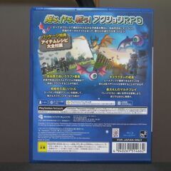 PS4 ポータルナイツの画像