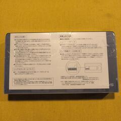 ビデオテープ　新品未使用の画像