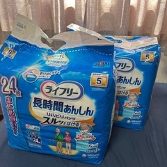 ライフリー　オムツ　リハビリパンツ　Mサイズ　24枚入り　2袋セット
