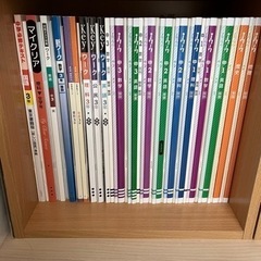 頑張れ受験生！！参考書セット　受験対策に！！